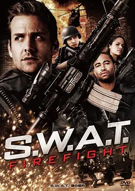 Đội đặc nhiệm SWAT: Đọ súng