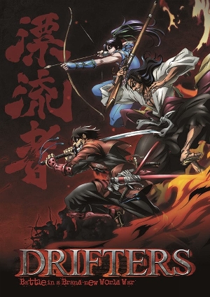 Drifters: Special Edition