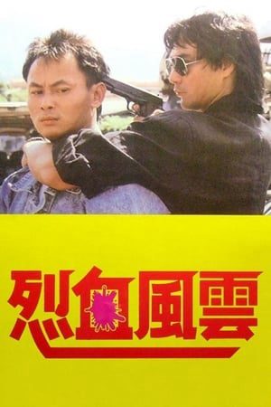 Xem Phim Nợ Máu Trả Bằng Máu Vietsub Ssphim - A Bloody Fight 1988 Thuyết Minh trọn bộ Vietsub