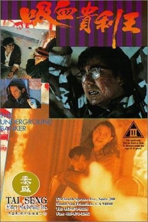 Xem Phim Hồng Kông Kỳ Án Đòi Nợ Máu Vietsub Ssphim - The Underground Banker 1994 Thuyết Minh trọn bộ Vietsub