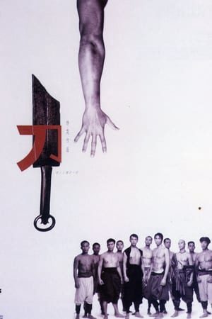 Xem Phim Tuyệt Đao Vietsub Ssphim - The Blade 1995 Thuyết Minh trọn bộ Vietsub
