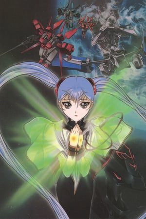 Nadesico The Prince Of Darkness