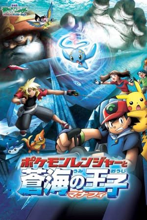 Pokemon Movie 9 Chiến Binh Pokemon Và Hoàng Tử Biển Cả Manaphy