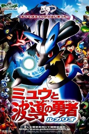 Pokemon Movie 8 Mew Và Người Hùng Của Ngọn Sóng Lucario