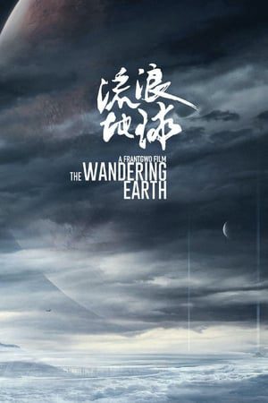 Xem Phim Lưu Lạc Địa Cầu Vietsub Ssphim - The Wandering Earth 2019 Thuyết Minh trọn bộ Vietsub