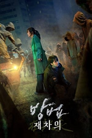 Xem Phim Những Kẻ Nguyền Rủa Vietsub Ssphim - The Cursed Dead ManS Prey 2021 Thuyết Minh trọn bộ Vietsub