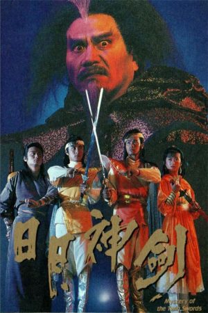 Xem Phim Nhật Nguyệt Thần Kiếm ( 1) Vietsub Ssphim - Mystery of the Twin Swords (Seaspn 1) 1991 Thuyết Minh trọn bộ HD Thuyết Minh