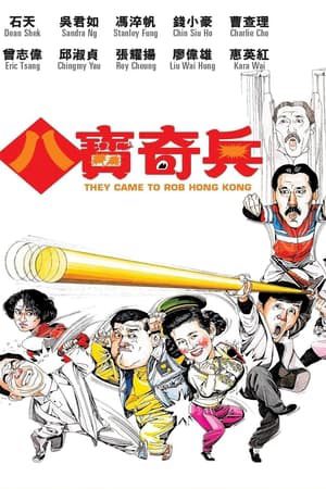 Xem Phim Bát Bửu Kỳ Binh Vietsub Ssphim - They Came To Rob Hong Kong 1989 Thuyết Minh trọn bộ Vietsub