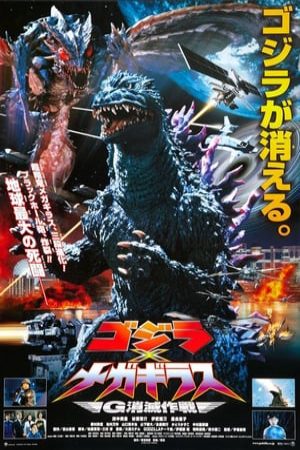 Xem Phim Godzilla Vs Megaguirus Vietsub Ssphim - Gojira Tai Megagirasu Jî Shômetsu Sakusen 2000 Thuyết Minh trọn bộ Vietsub