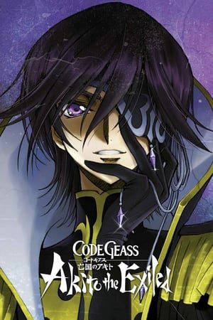 Code Geass Akito The Exiled 3 The Brightness Falls