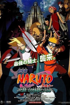 Naruto Huyền Thoại Đá Gelel