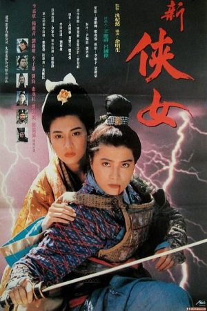 Xem Phim Hiệp Nữ Truyền Kỳ Vietsub Ssphim - Zen Of Sword 1992 Thuyết Minh trọn bộ Lồng Tiếng