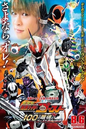 Kamen Rider Ghost Movie 100 Eyecon Và Thời Khắc Định Mệnh Của Ghost