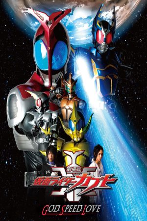 Xem Phim Kamen Rider Kabuto Thần Tốc Tình Yêu Vietsub Ssphim - Kamen Rider Kabuto God Speed Love Movie 2006 Thuyết Minh trọn bộ Vietsub