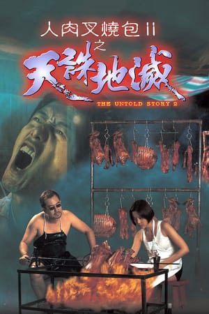 Xem Phim Bánh Bao Nhân Thịt Người 2 Vietsub Ssphim - The Untold Story 2 1998 Thuyết Minh trọn bộ Vietsub