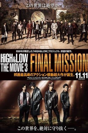 Xem Phim HIGH LOW (Bản Điện Ảnh 3) Nhiệm Vụ Cuối Vietsub Ssphim - High Low The Movie 3 Final Mission 2017 Thuyết Minh trọn bộ Vietsub