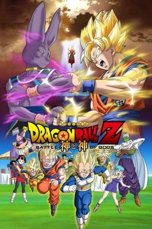 Xem Phim Dragon Ball Z Trận Chiến Của Các Vị Thần Vietsub Ssphim - Dragon Ball Z Movie 14 Kami To Kami 2013 Thuyết Minh trọn bộ Vietsub