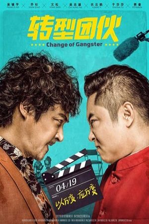 Xem Phim Hắc Bang Đổi Nghề Vietsub Ssphim - Change of Gangster 2019 Thuyết Minh trọn bộ Vietsub