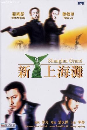 Xem Phim Máu Nhuộm Bến Thượng Hải Vietsub Ssphim - Shanghai Grand 1996 Thuyết Minh trọn bộ Vietsub
