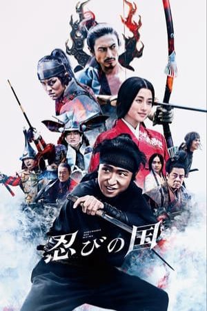 Xem Phim Ninja Đối Đầu Samurai Vietsub Ssphim - Mumon Shinobi No Kuni 2017 Thuyết Minh trọn bộ Vietsub