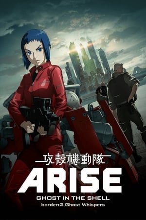 Ghost In The Shell Arise Border2 Ghost Whispers