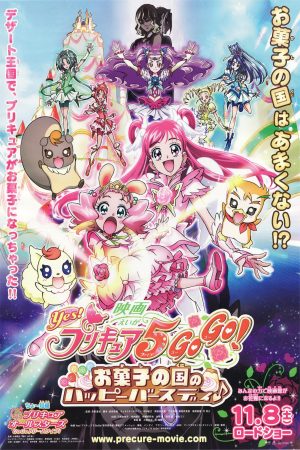 Xem Phim Yes Precure 5 Gogo Movie Okashi No Kuni No Happy Birthday Vietsub Ssphim - Eiga Yes Pretty Cure 5 Gogo Okashi No Kuni No Happy Birthday Eiga Yes Pretty Cure 5 Gogo Happy Birthday In The Sweets Kingdom 2008 Thuyết Minh trọn bộ Vietsub