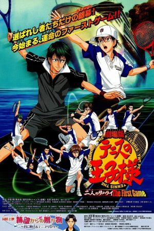Prince Of Tennis Movie The Two Samurai The First Game