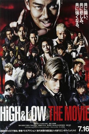 High Low The Movie
