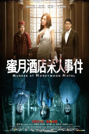 Xem Phim Án Mạng Đêm Tân Hôn Vietsub Ssphim - Murder At Honeymoon Hotel 2016 Thuyết Minh trọn bộ Vietsub
