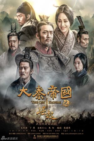 Xem Phim Đại Tần đế quốc ( 3) Vietsub Ssphim - The Qin Empire Season 3 2012 Thuyết Minh trọn bộ Lồng Tiếng