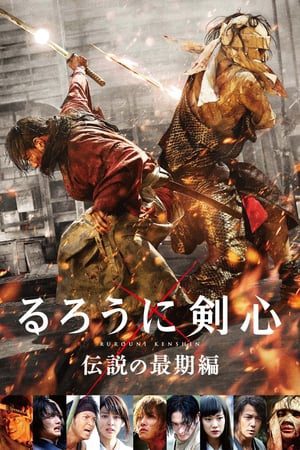 Lãng Khách Kenshin Kết Thúc Một Huyền Thoại