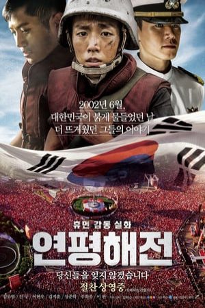 Xem Phim Cuộc Chiến Ở Yeon Pyeong Vietsub Ssphim - Northern Limit Line 2015 Thuyết Minh trọn bộ Vietsub