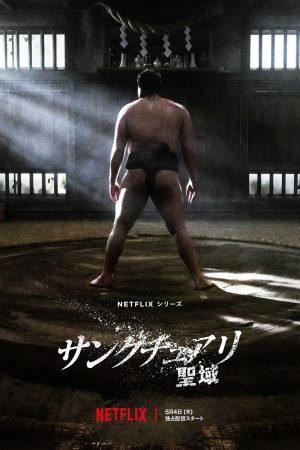Xem Phim Thánh vực sumo Vietsub Ssphim - Sanctuary 2022 Thuyết Minh trọn bộ Vietsub