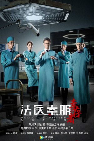 Xem Phim Pháp Y Tần Minh Vietsub Ssphim - Medical Examiner Dr Qin 2015 Thuyết Minh trọn bộ Vietsub