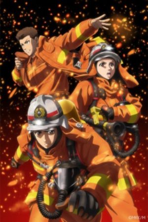 Lính cứu hỏa Daigo Người Cứu Hộ Trong Đội Orange