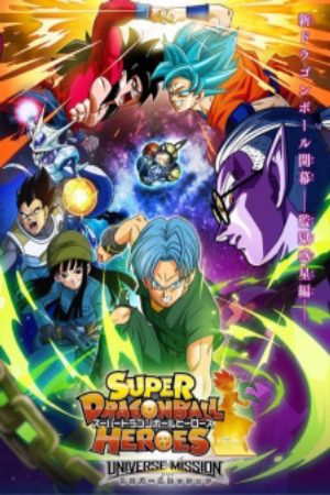 Xem Phim Bảy Viên Ngọc Rồng Heroes Vietsub Ssphim - Super Dragon Ball Heroes 2018 Thuyết Minh trọn bộ Vietsub