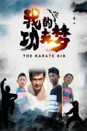 Xem Phim Cậu bé Karate Vietsub Ssphim - The Karate Kid 2019 Thuyết Minh trọn bộ Vietsub
