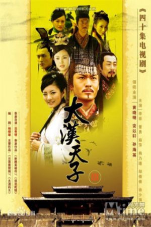 Xem Phim Thiên Tử Đại Hán 3 Vietsub Ssphim - The Prince of Han Dynasty 3 2007 Thuyết Minh trọn bộ Thuyết Minh