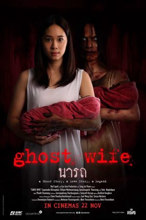 Xem Phim Người vợ ma Vietsub Ssphim - Ghost Wife 2017 Thuyết Minh trọn bộ Vietsub