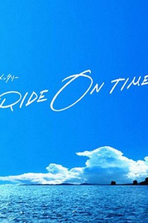 Xem Phim RIDE ON TIME ( 3) Vietsub Ssphim - RIDE ON TIME (Season 3) 2019 Thuyết Minh trọn bộ Vietsub