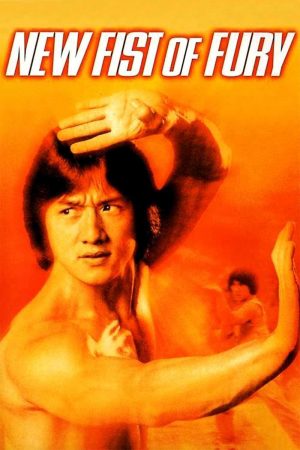 Xem Phim Tân tinh võ môn 1976 Vietsub Ssphim - New Fist of Fury 1976 Thuyết Minh trọn bộ Vietsub