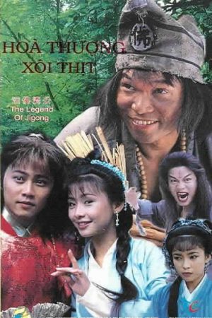 Xem Phim Hòa Thượng Xôi Thịt La Hán Tái Thế Vietsub Ssphim - The Legs of Jigong 1996 Thuyết Minh trọn bộ Lồng Tiếng