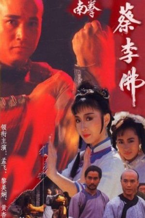 Xem Phim Nam Quyền Thái Lý Phật Vietsub Ssphim - The Rise of A Kung Fu Master 1986 Thuyết Minh trọn bộ Lồng Tiếng