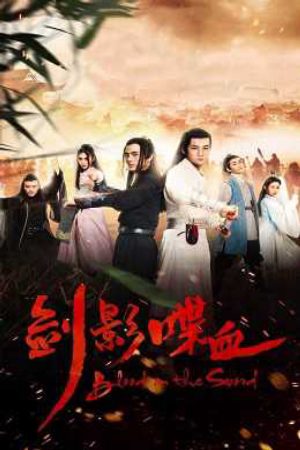 Xem Phim Kiếm Ảnh Điệp Huyết Vietsub Ssphim - The blood in the swords shadow 2019 Thuyết Minh trọn bộ Vietsub