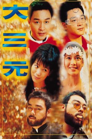 Xem Phim Đại Tam Nguyên Vietsub Ssphim - Tristar (Cantonese) 2019 Thuyết Minh trọn bộ Vietsub