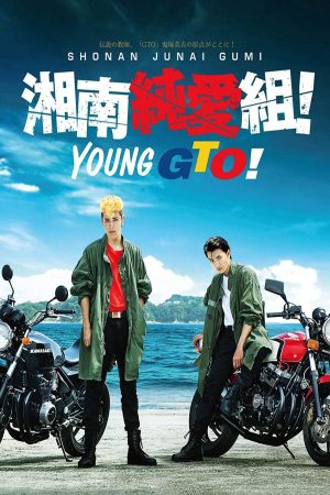 Xem Phim Thời Niên thiếu của Thầy Onizuka Vietsub Ssphim - 湘南純愛組 Shonan Junai Gumi Young GTO 2020 Thuyết Minh trọn bộ Vietsub