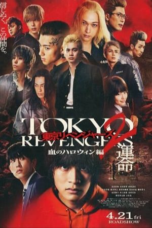 Tokyo Revengers 2 1 Halloween đẫm máu Destiny