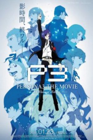 Persona 3 the Movie 4 Winter of Rebirth