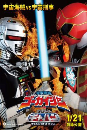 Kaizoku Sentai Gokaiger vs Uchuu Keiji Gavan The Movie