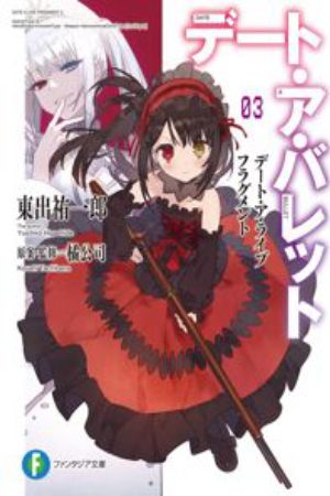 Xem Phim Date A Bullet Dead or Bullet Vietsub Ssphim - Date A Live Fragment Date A Bullet 2020 Thuyết Minh trọn bộ Vietsub